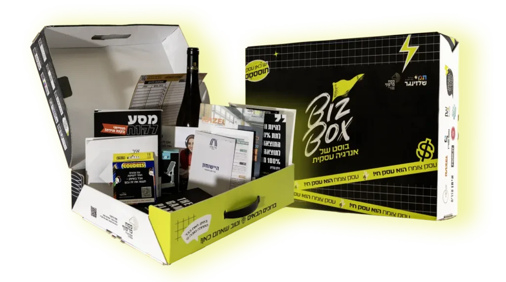 קופסת BIZBOX פתוחה